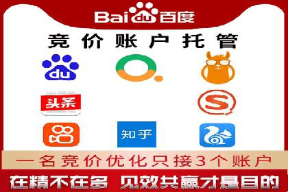 教育行业SEM服务的投放策略及效果展示