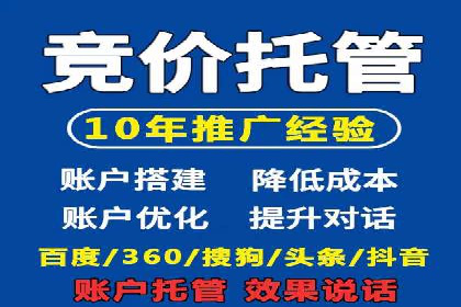 百度推广公司——电商行业的营销利器